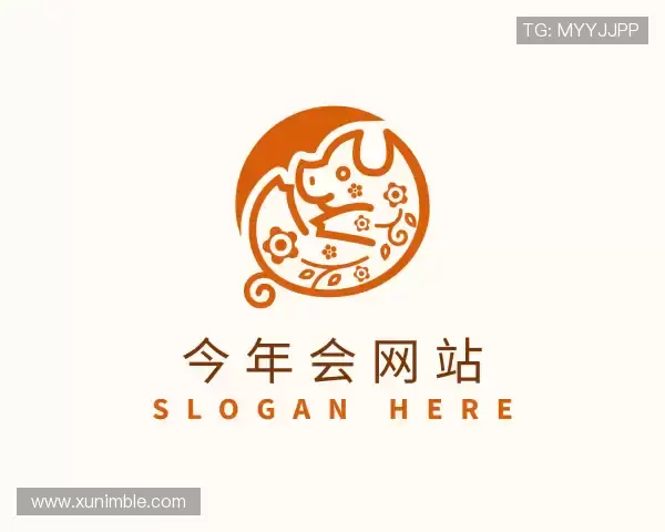 关于今年会jinnianhui